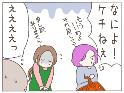 (3/4) 