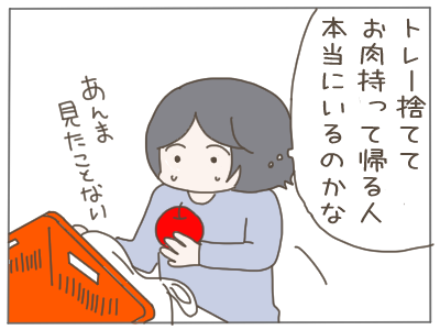 (4/4) 