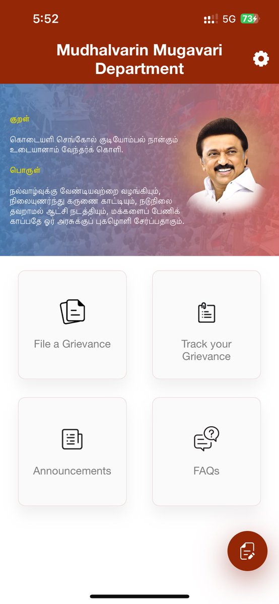 நாஞ்சில் வாழவந்தார் tweet media