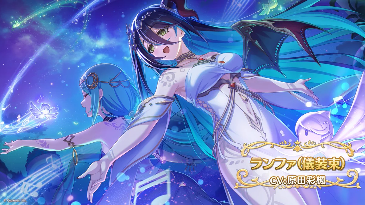 プリンセスコネクト！Re:Dive公式 on X: 