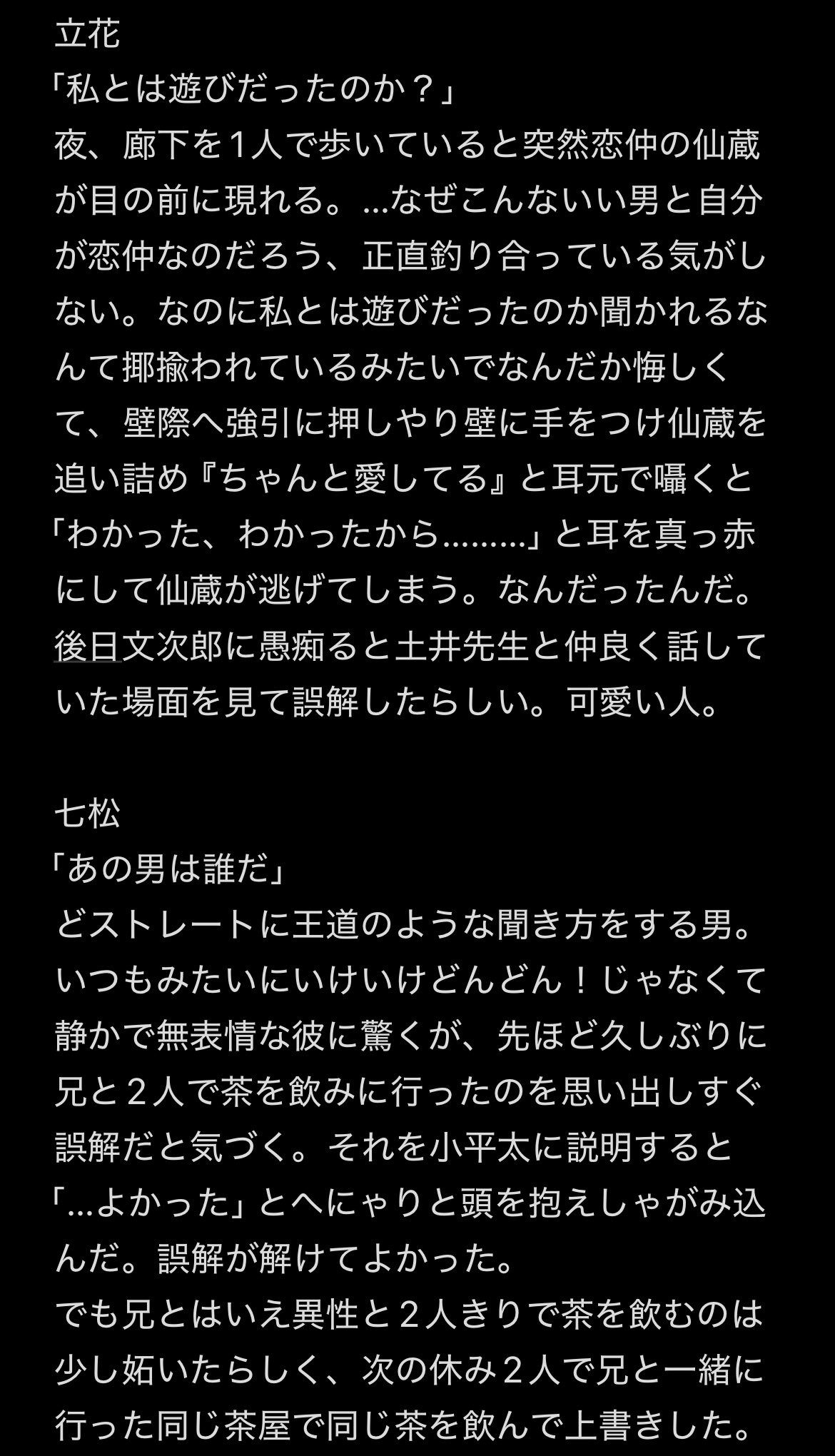 蓮 on X: 