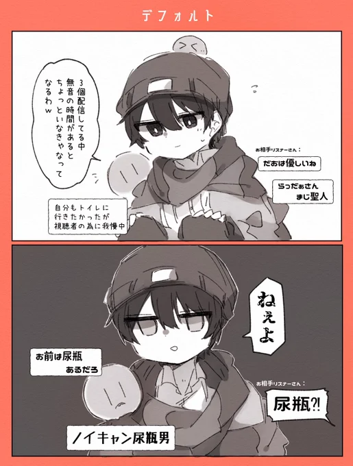 あの声と雰囲気から「コレ」が出てくるのおもろい 