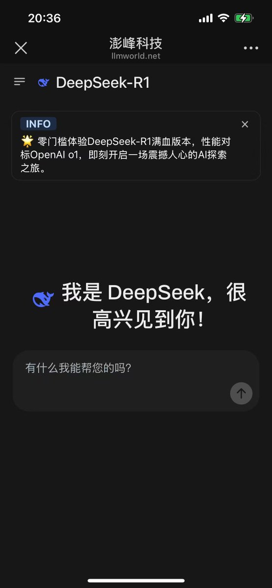 PerfXCloud's new #DeepSeekR1  MAAS has been launched, with performance benchmarking OpenAI o1, immediately embarking on a thrilling journey of #LLM AI exploration. llmworld.net:5188