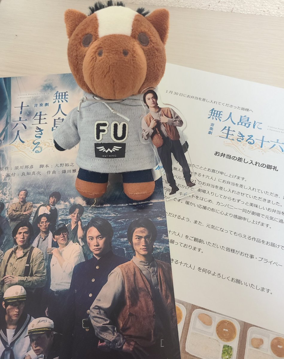 nao8loom5249's tweet image. お弁当のお礼状を頂きました。
応援している気持ちを 何とか形にしたくて この素敵な企画に参加させて頂きましたが 同日の颯くんのインライでその想いが 本人に確実に届いている事を知り 参加させて頂き 感謝の思いでいっぱいです✨
本当にありがとうございました。
#島ステ
#髙橋颯
#WorldCode
