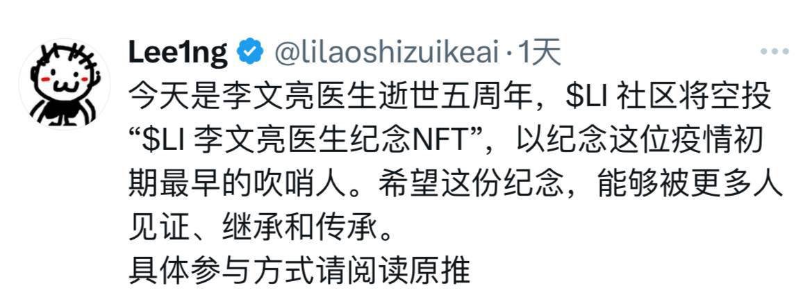 Jess tweet media