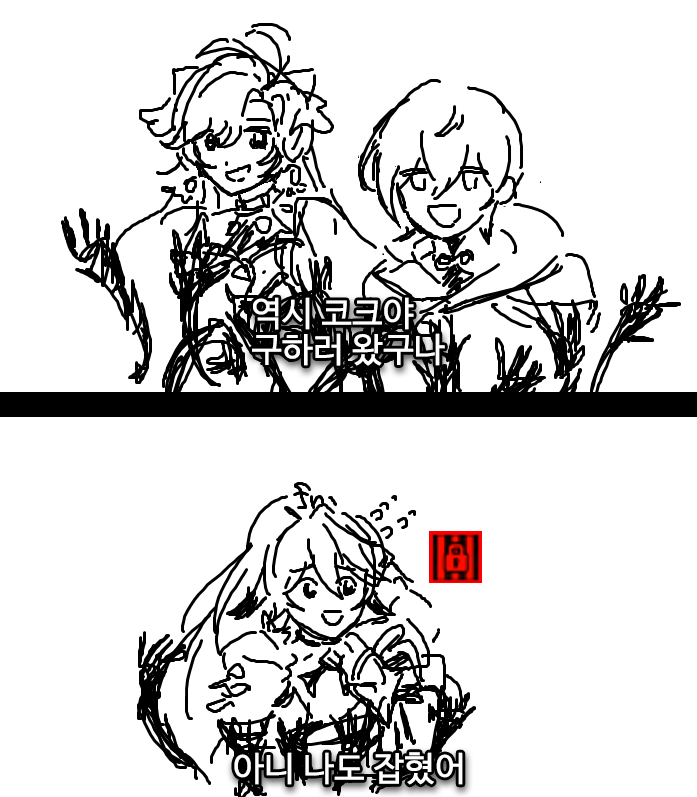 alssodu's tweet photo. https://t.co/dkSDNG5uVg