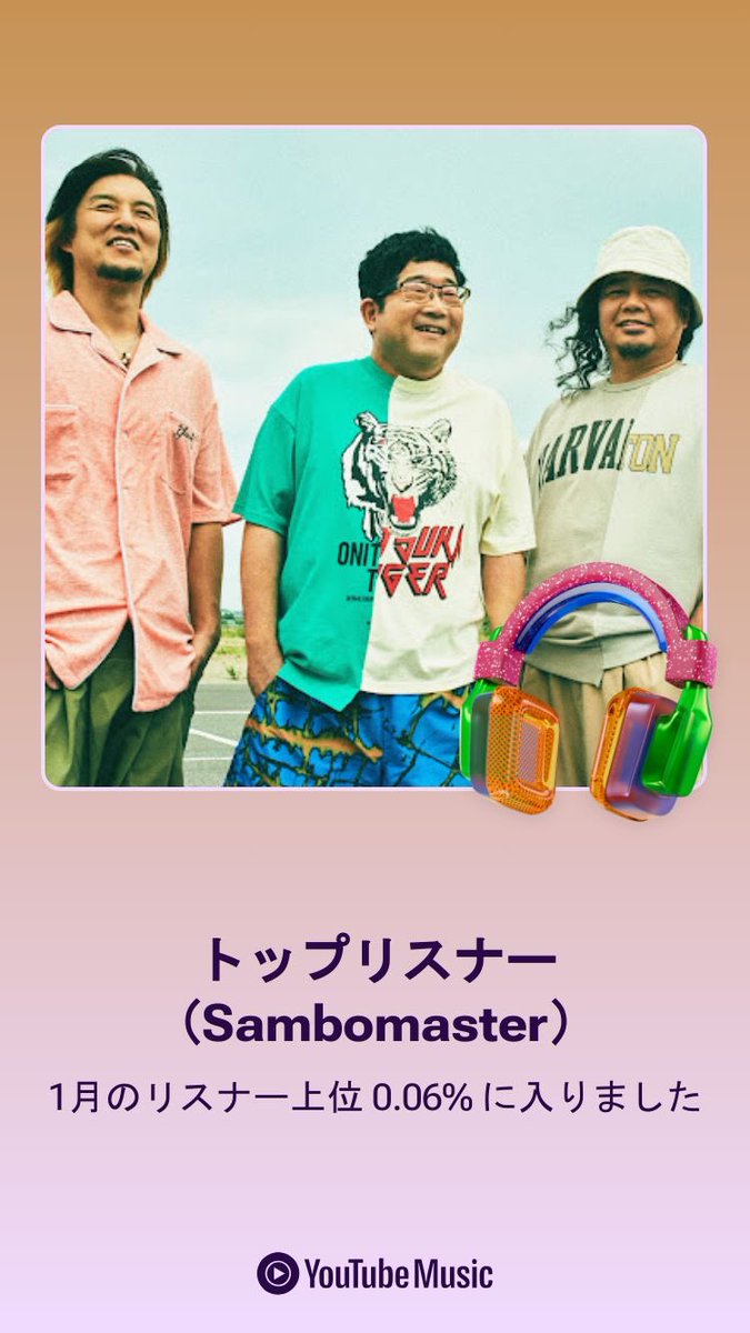 もっといい写真あっただろ