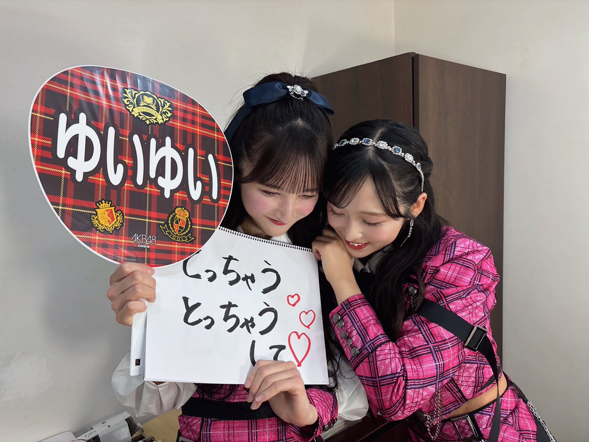 長友彩海 サイン入りフラッグ AKB48歌謡祭 スペシャルくじ 長友彩海 サイン入りフラッグ AKB48歌謡祭 スペシャルくじ