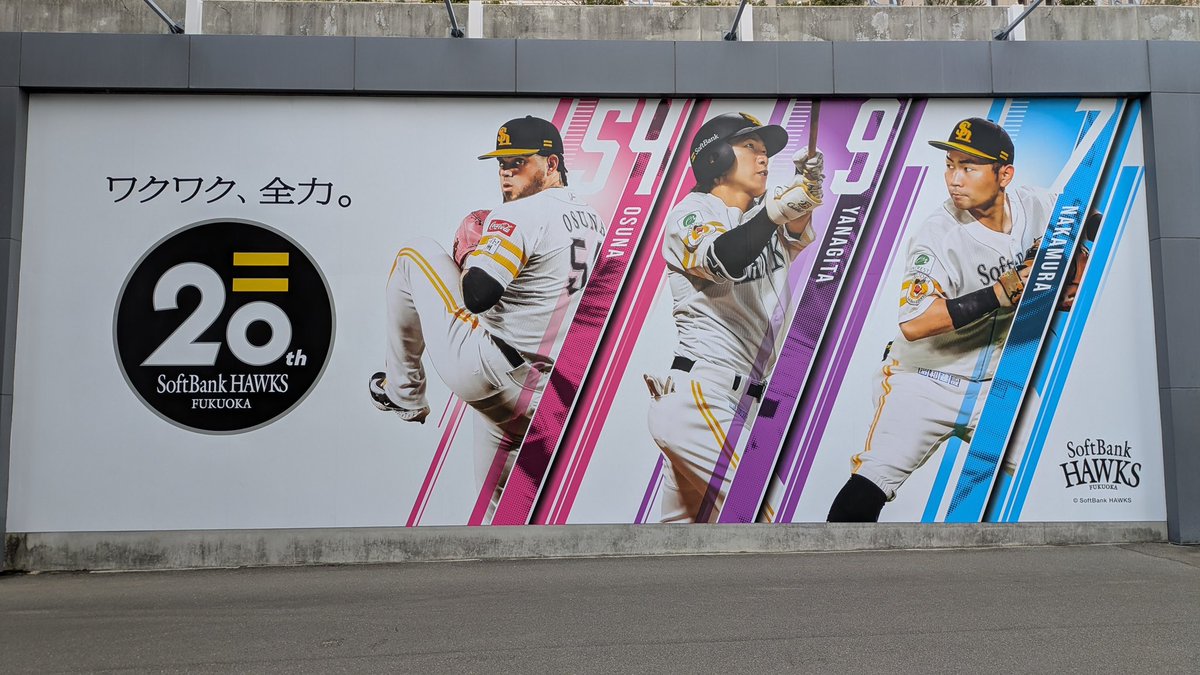 chou_Hawks's tweet photo. ←2024年12月17日　
→2025年2月9日 https://t.co/hIVQY8mIx9