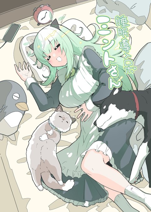 お読みいただきありがとうございます。
「睡眠導入ロボ ミントさん」
コミティア151にて頒布予定です。ブースは東2こ09a「吉舎亭」になります。よろしくおねがいします。 