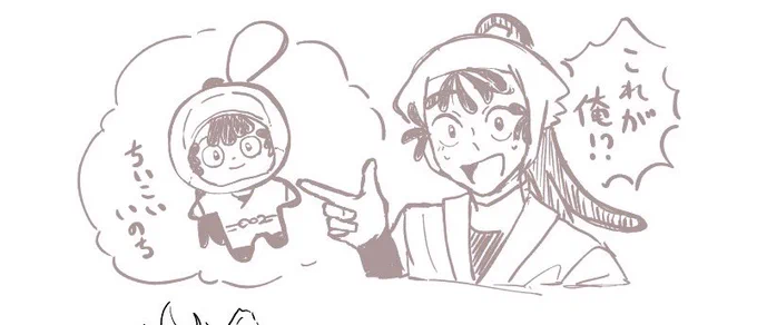 これは最初の方に描いてた勘右衛門 