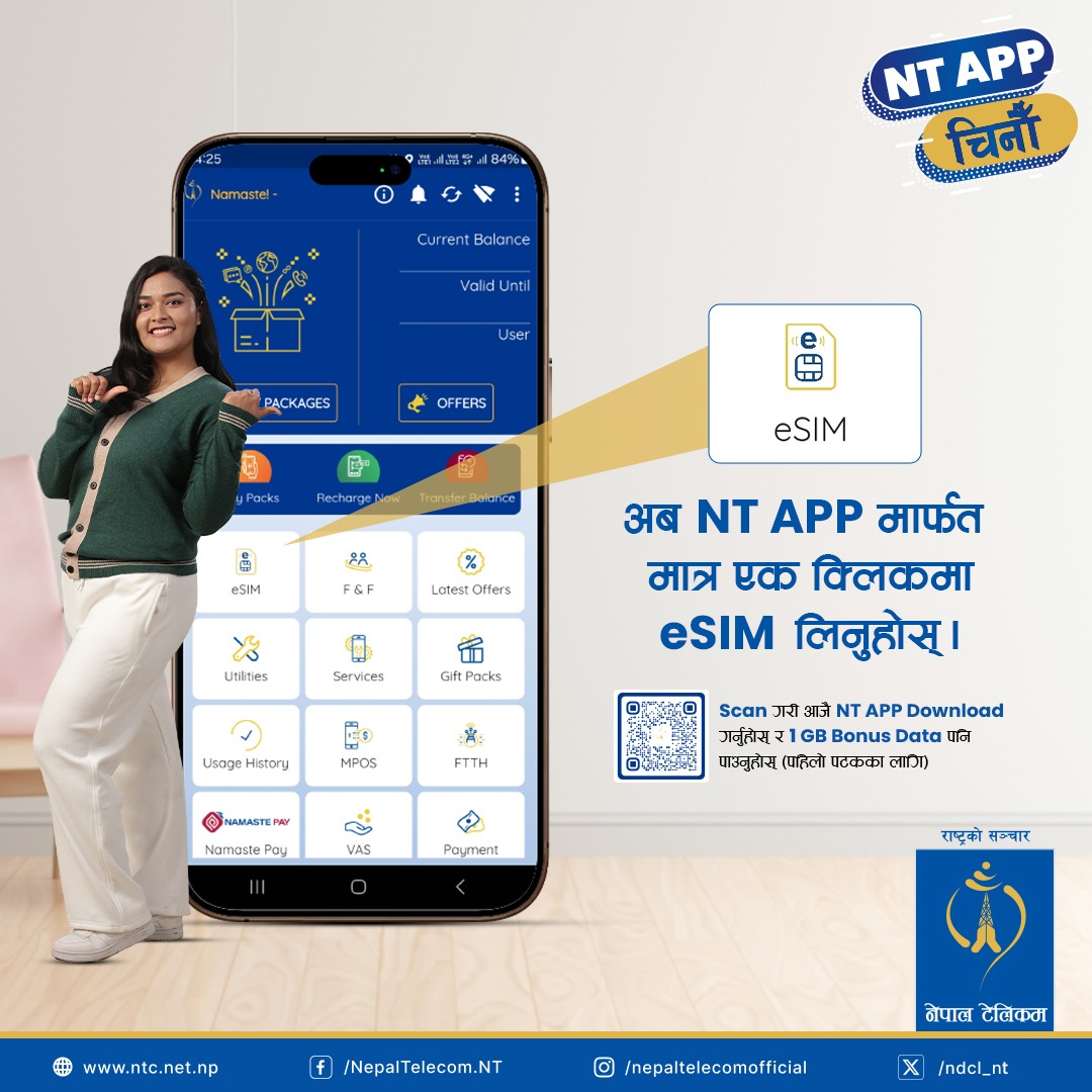 ndcl_nt's tweet photo. NT App चिनाैँ !
अब NT APP मार्फत मात्र एक क्लिकमा eSIM लिनुहोस्।
NT App पहिलो पटक Download गरी Login गर्नुहोस् र १ GB Data निःशुल्क प्राप्त गर्नुहोस् ।
Download Now:
For Android: https://t.co/fVEnUAzaro
For IOS: https://t.co/Lihwm47HMw
#nepaltelecom #ntapp #ntappchinau https://t.co/S3yorrHf1G