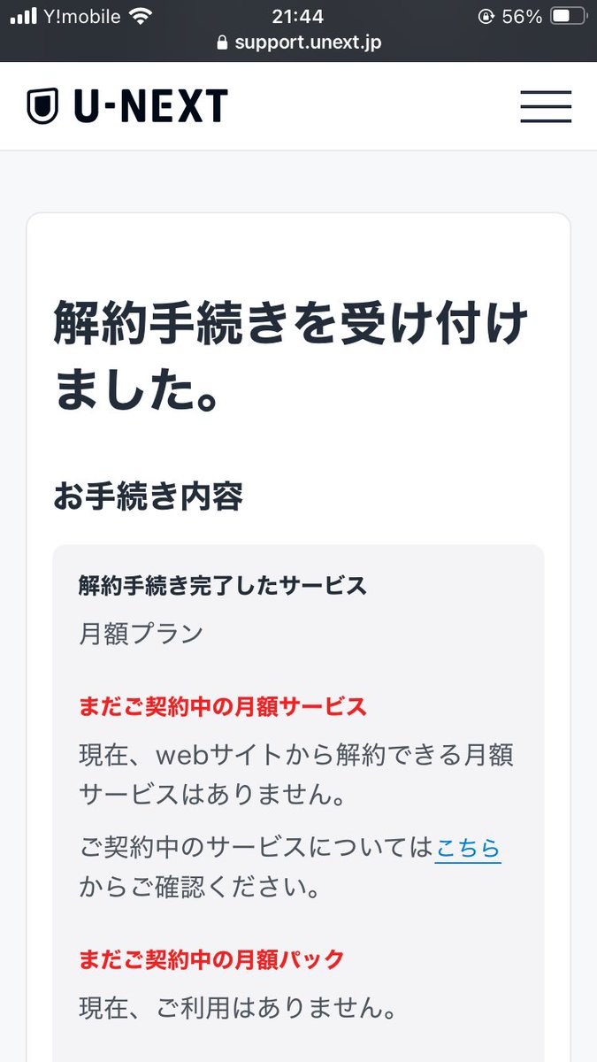 たかし tweet media