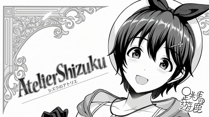 合同誌「雫ちゃんは、おいかわいい!」にイラストを寄稿させて頂いております!

雫ちゃにあの錬金術師衣装を着せたイラストです!
楽しく描かせて頂きました✨

素敵な合同誌間違いなし!ぜひお手に取ってみてくださいませー!! 