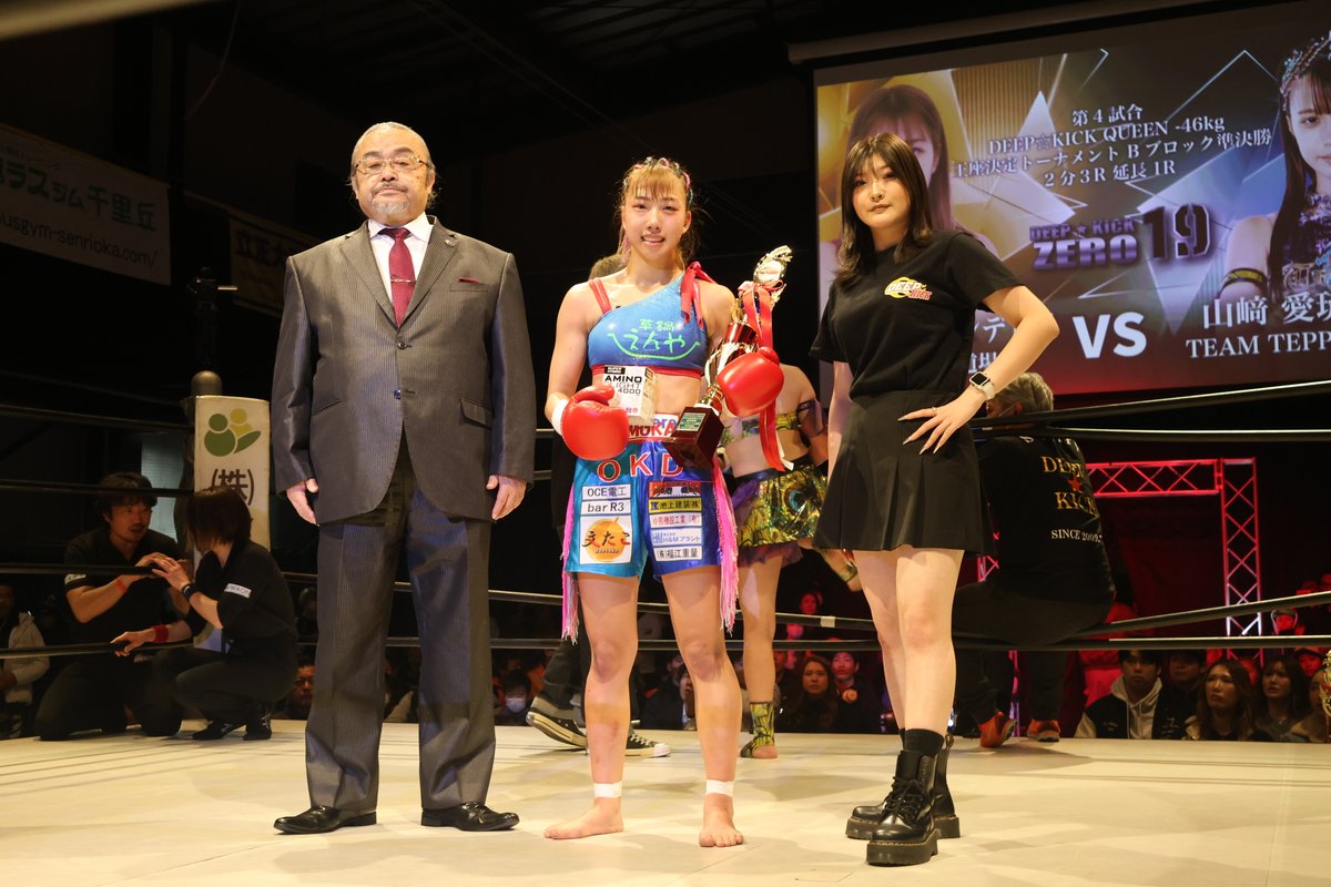 第4試合 DEEP☆KICK QUEEN -46kg初代王座決定トーナメント Bブロック