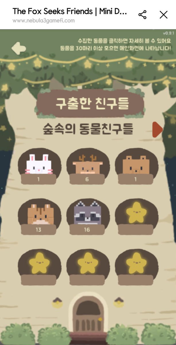 funnysy76's tweet photo. @Nebula3_GameFi @dck1213
구했다는 https://t.co/3fBAge61Q9