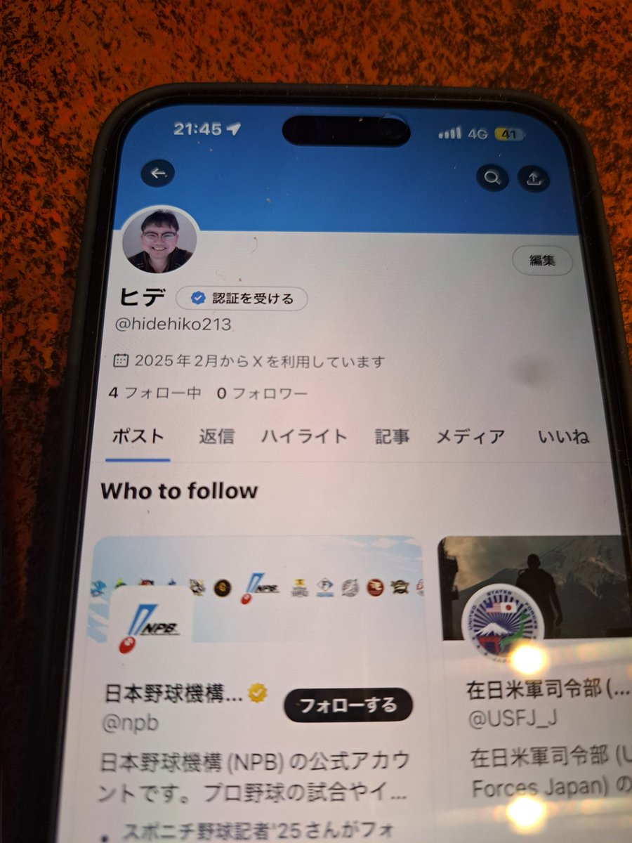 これが新しいアカウント
ですフォロー
お願いします
自分からもフォロー
しますね