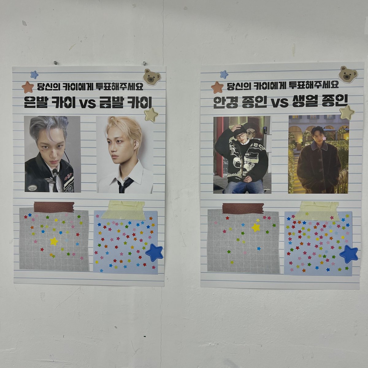 🔥치열한 접전이 있었던🔥
엑소엘의 투표 결과를 공개합니다₍ᐢ•ﻌ•ᐢ₎*･ﾟ｡♡