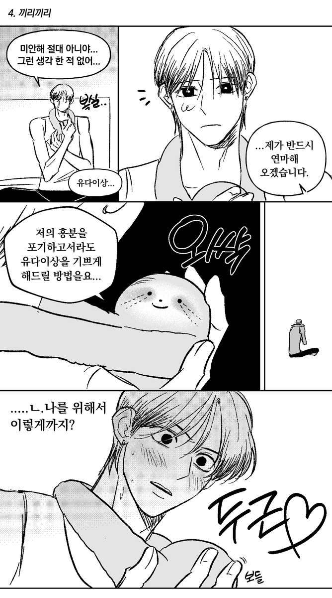 surferpado's tweet photo. 죠켕
밥무늘보 서스펜스 https://t.co/lSkqm1NZpI