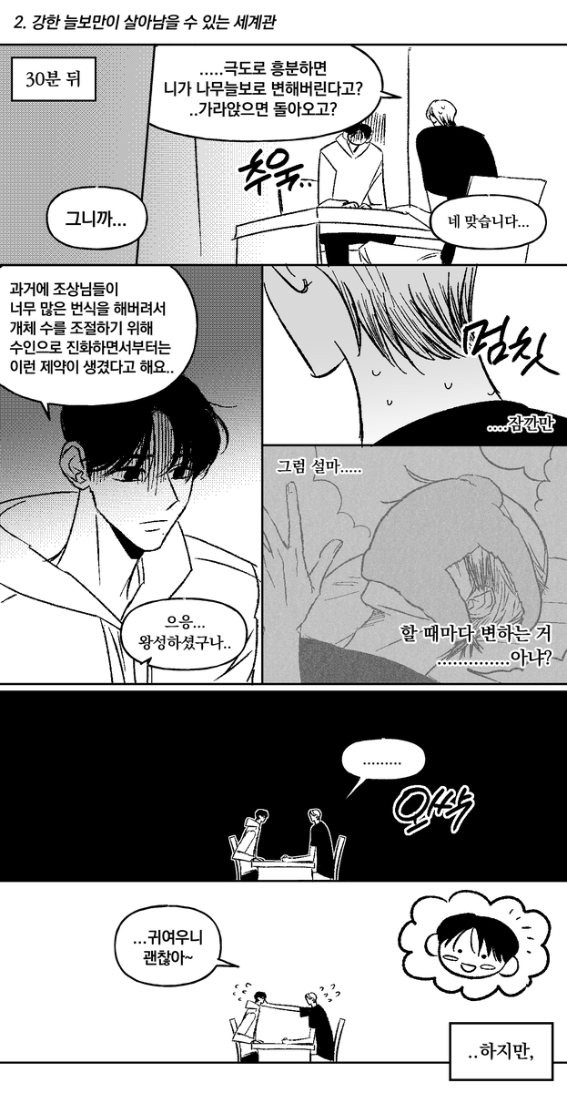 surferpado's tweet photo. 죠켕
밥무늘보 서스펜스 https://t.co/lSkqm1NZpI