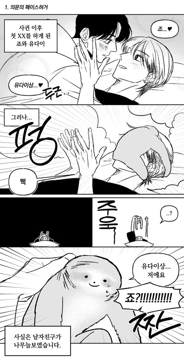 surferpado's tweet photo. 죠켕
밥무늘보 서스펜스 https://t.co/lSkqm1NZpI