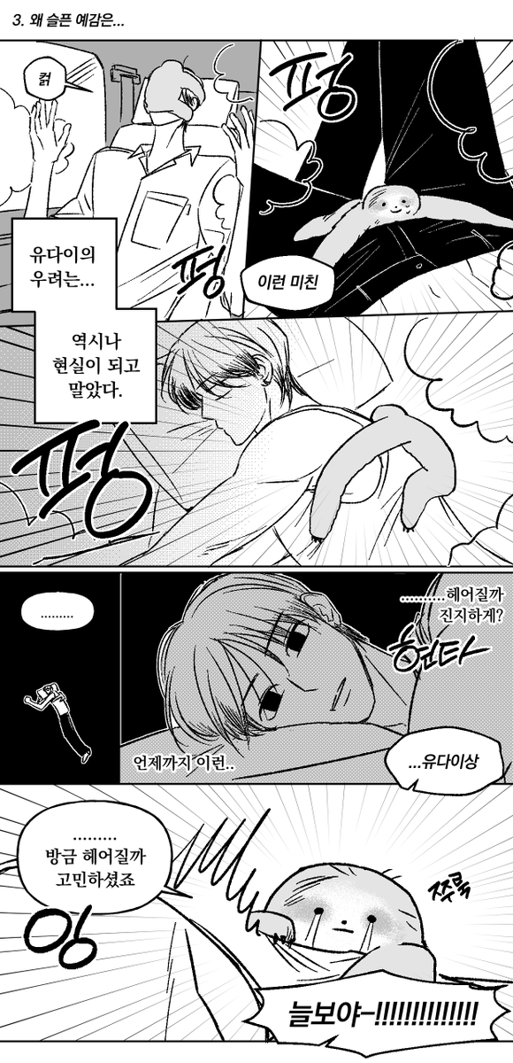 surferpado's tweet photo. 죠켕
밥무늘보 서스펜스 https://t.co/lSkqm1NZpI