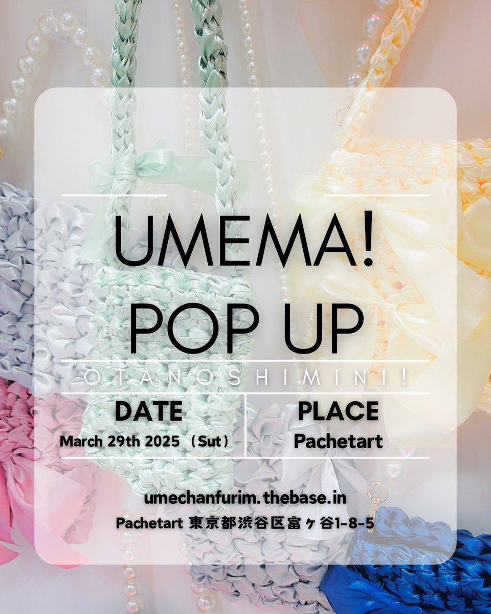 AyakaUmeda's tweet photo. ハンドメイド作品
#UMEMA !
POPUPしちゃいます🥰❤️
ぜひ遊びに来てください〜🔥
愛情込めて作ったハンドメイド作品たちです☺️💓🎀
時間は11時〜18時です🌸
またハンドメイド体験もしようと思います🥰✌️お楽しみに🤭 https://t.co/wQLSMFnfZI