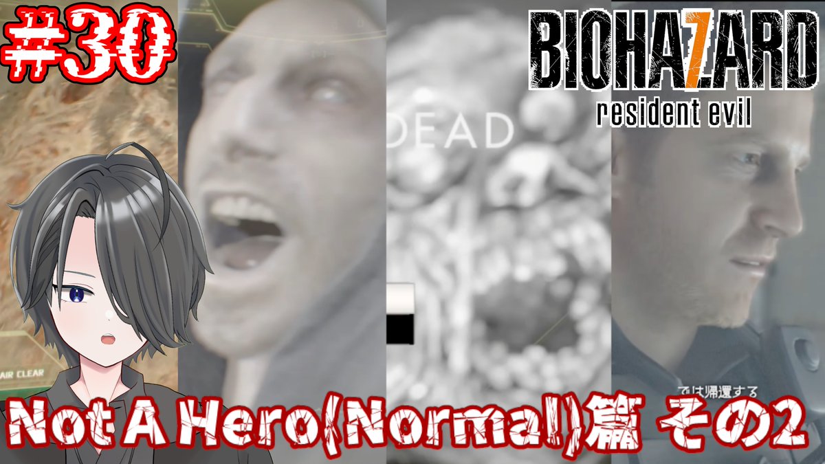 hirochokolate's tweet image. 新チャンネルにて、
「バイオハザード7」再投稿しました。(その8)

part 29：youtu.be/DpVKcWOTy1E
part 30：youtu.be/9BVfYxlzsZQ
part 31：youtu.be/IKh1TzYcLTI
part 32：youtu.be/YpKLx7V_yCo

新チャンネル
youtube.com/@hirochiyokou

#バイオハザード #ゲーム実況