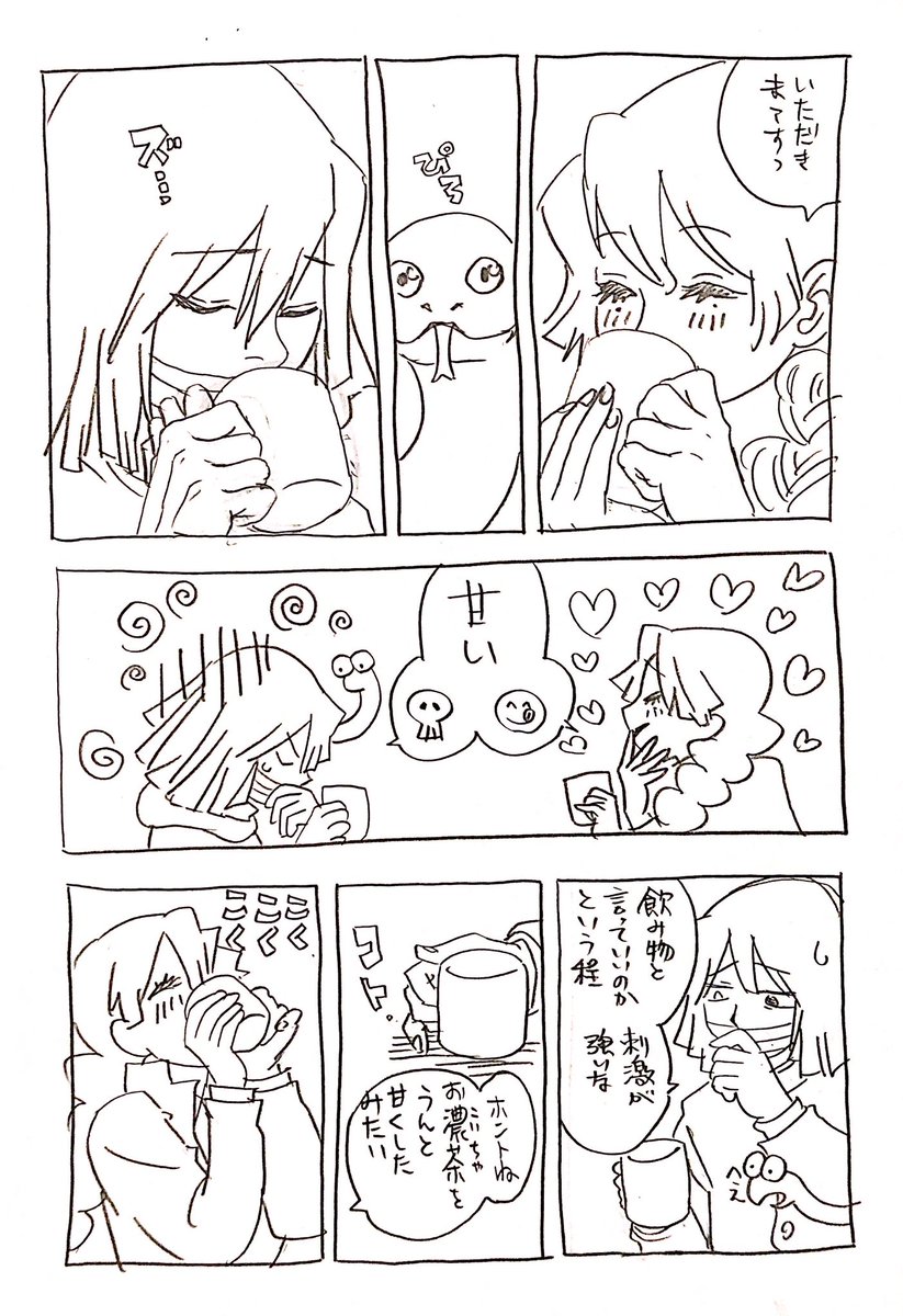 1枚目と2枚目
なぞりながら気分で変えたりして楽しい 
