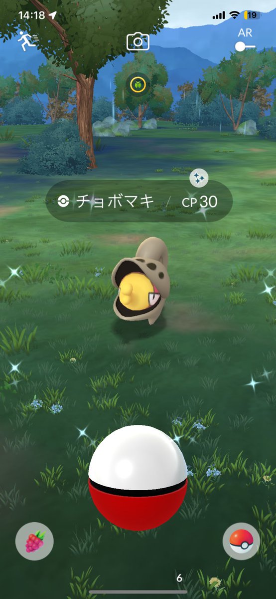 k97041506's tweet photo. たまたま、娘と散歩途中やったから
良かった☺️💗

#ポケモンGO 
#ポケモンGO色違い 
#ポケモンGOしてる人と繋がりたい 
#ポケモンGO好きと繋がりたい https://t.co/IlAc0HDLes