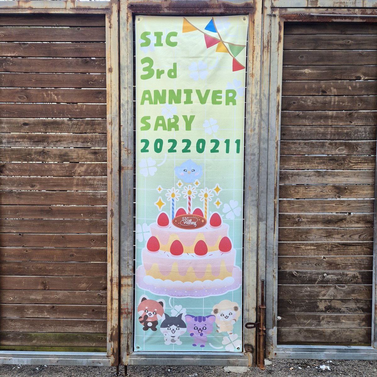 안녕하세요, 사인클밸리 마을 촌장입니다!

2일 동안 진행되었던 마을 축제가 성황리에 마무리 되었어요~
방문해주신 주민 여러분께 감사를 표합니다.
저희 마을 축제에 함께 해주셔서 정말 감사합니다!
소중한 시간을 내어주신 만큼 만족스러웠던 축제가 되었기를 바랍니다.

저희 마을 축제의