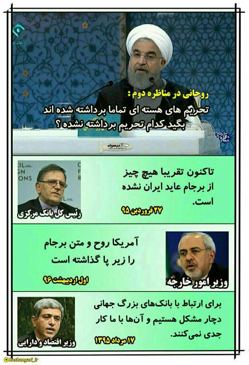 aghlojahl's tweet image. به نظرم یکی از موارد مهمی که کارشناسان محترم می‌بایست در تایید صلاحیت‌ها به آن توجه کنند این است که فرد حتما به لحاظ حافظه‌ای از سلامت کافی برخوردار باشد.
#نه_به_مذاکره 
#دلیل_تجربه