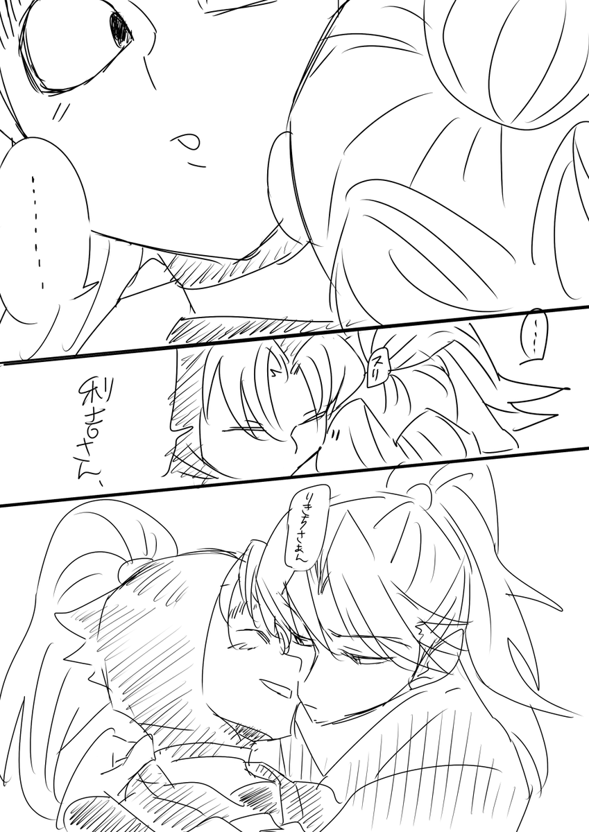 「きげんなおして」 