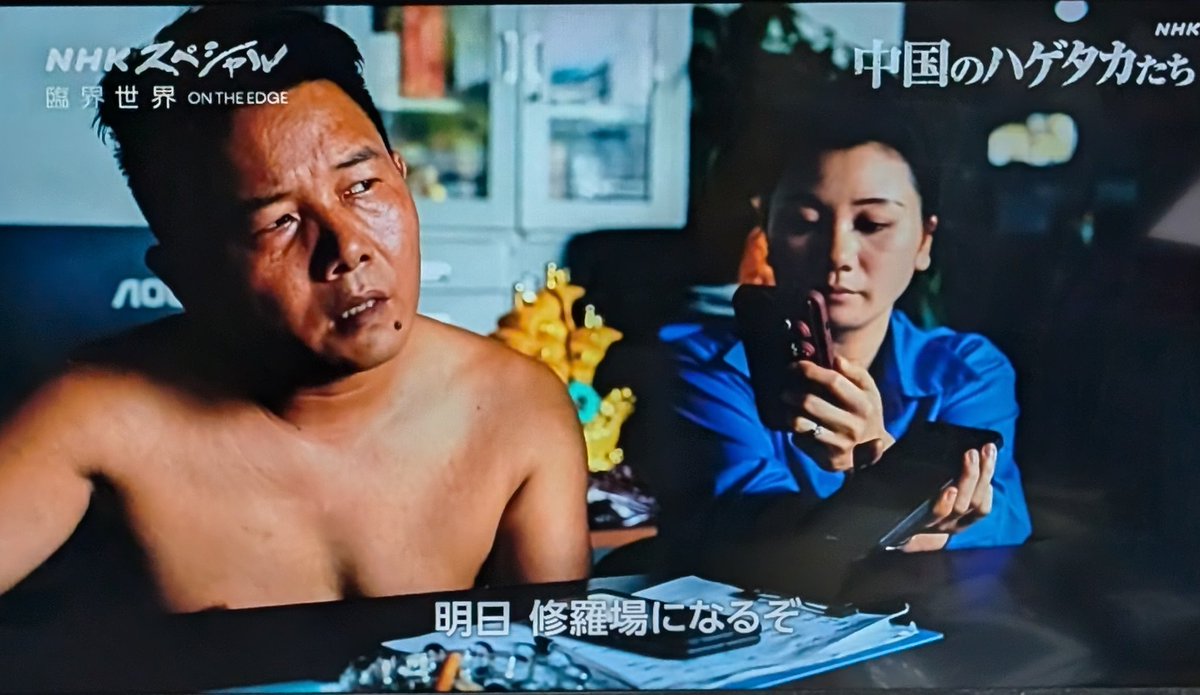 バターランプ　NHJ 今後のラインナップ予定をお知らせします！ - 「解剖！マスターピース