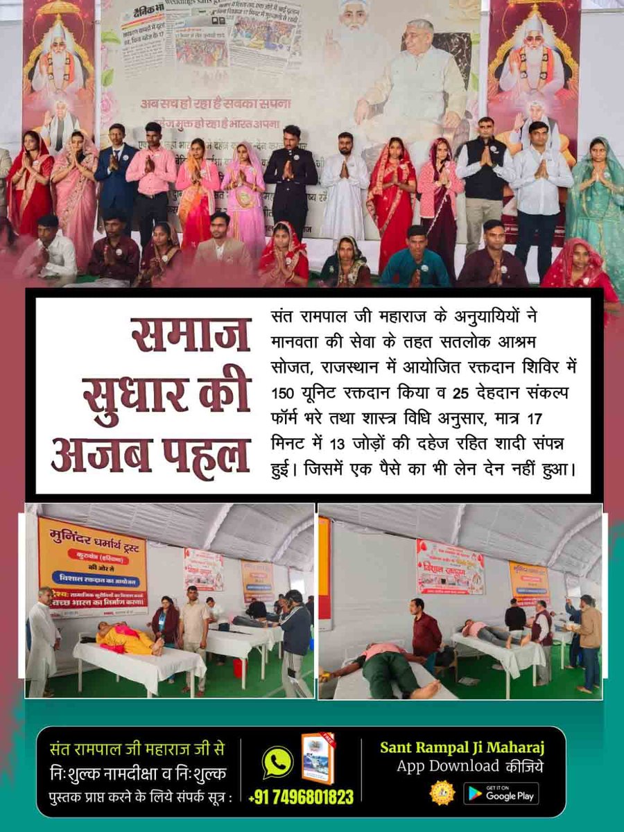 Jdaskabir's tweet photo. https://t.co/vzn8818uqv