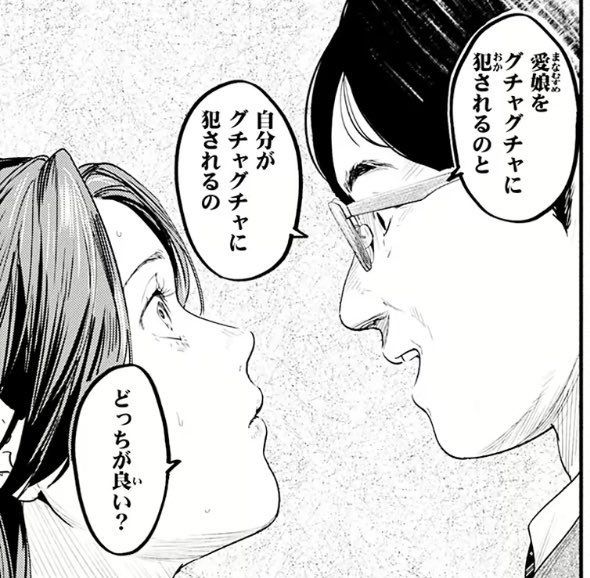 おもち tweet media