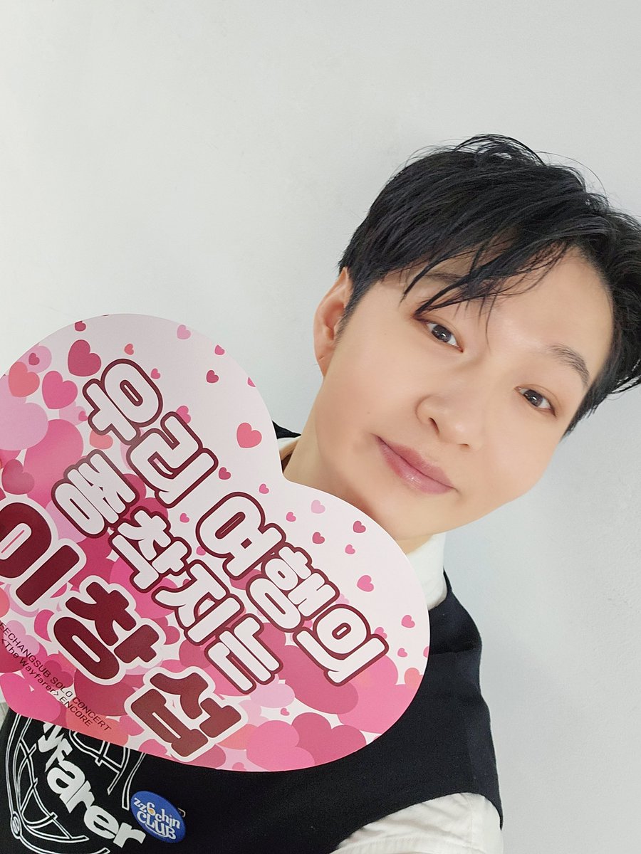 LeeCS_Official's tweet photo. [📸] ✨250209 2025 #LEECHANGSUB SOLO CONCERT <#TheWayfarer> ENCORE DAY 3✨

2024년의 끝자락부터 겨울 내내 함께한😘
zz6섭 군과 zz6친💙멜로디 ٩(๑˃̵ᴗ˂̵๑)۶

비록 오늘의 여행은 끝났지만
우리는 멜로디가 흐르는 그곳에서〰️
늘 그랬듯 언제나 다시 만나요.ᐟ.ᐟ ( ´͈ ᗨ `͈ )

#이창섭 https://t.co/t0LZdUTahh
