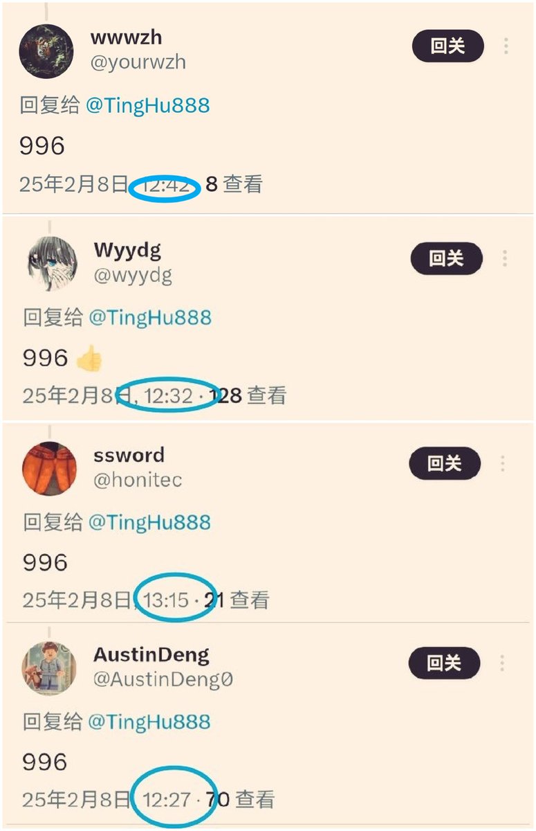 TingHu♪ tweet media