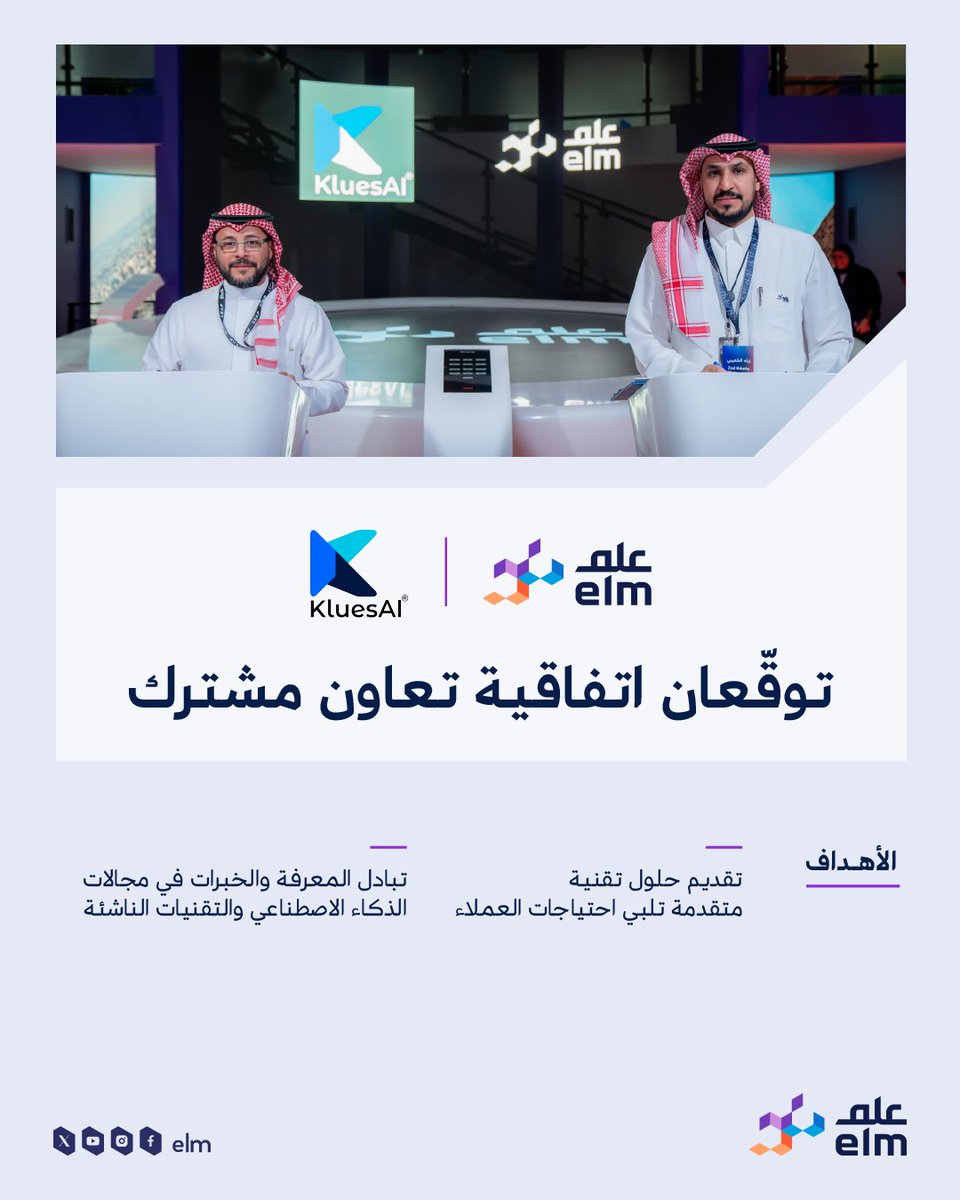 عِلم tweet media