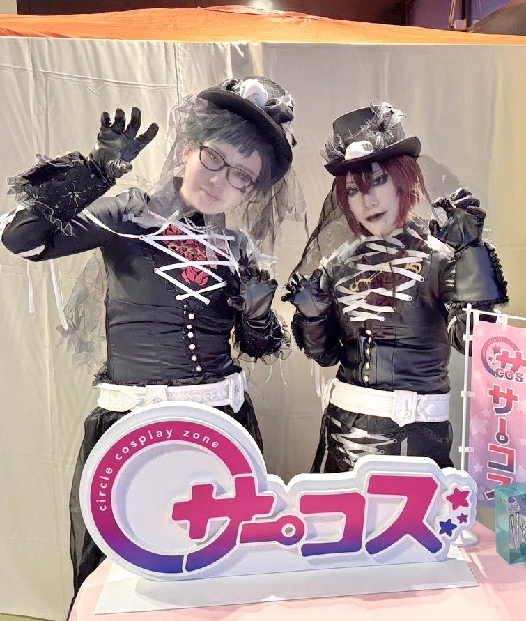 サーコス〜Circle Cosplay Zone〜【公式】 on X