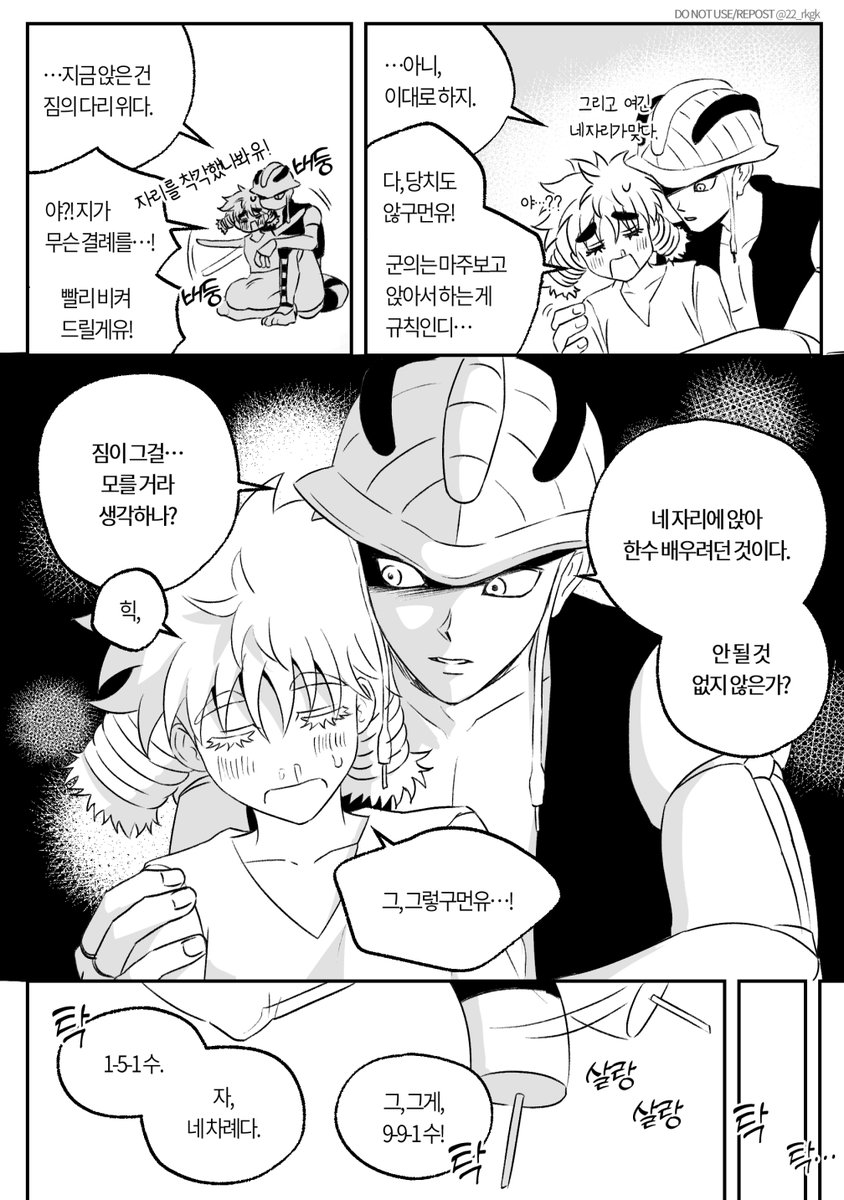 메르코무 #王ムギ #hxh