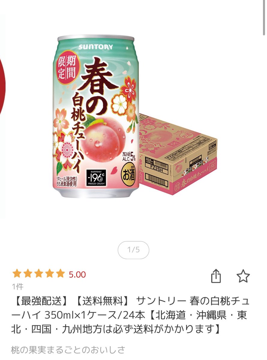 まつきりな Rina Matsuki tweet media