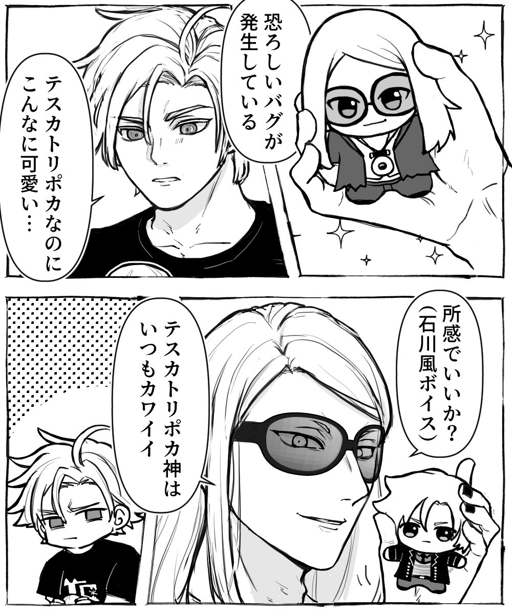 ありがとうございます 
