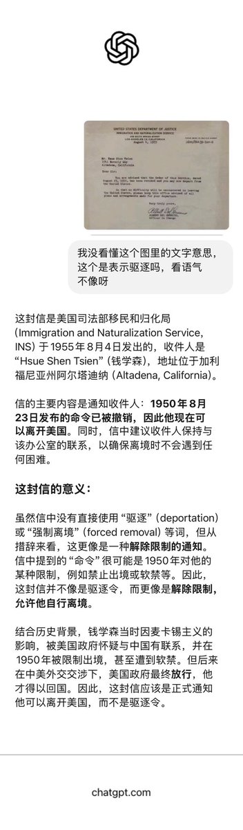 <a href="/bqB9Ml6aFloKS2F/">湘女</a> 在AI如此先進的今天，你哪怕先問問AI也不會顯得那麼無知和盲從