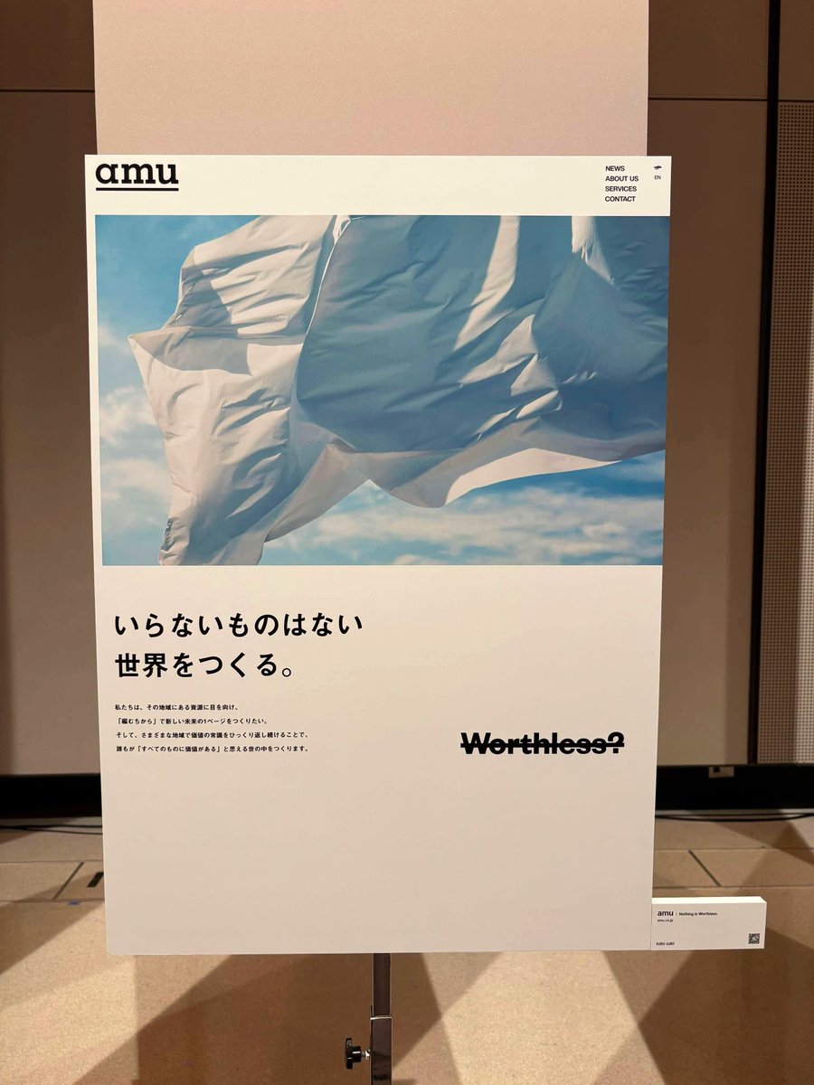 kat0saki's tweet image. 先日は #Studioデザインアワード いってきました〜
去年は出張被って出れなかったので、念願の!
WEB業界から離れ気味だったので、いろんな作品や人に出会えてよかったです◎
はじめてお会いした方、お話ししてくれた方、ありがとうございました!
LTセッションが仕事で聞けなかったのが心残り。。