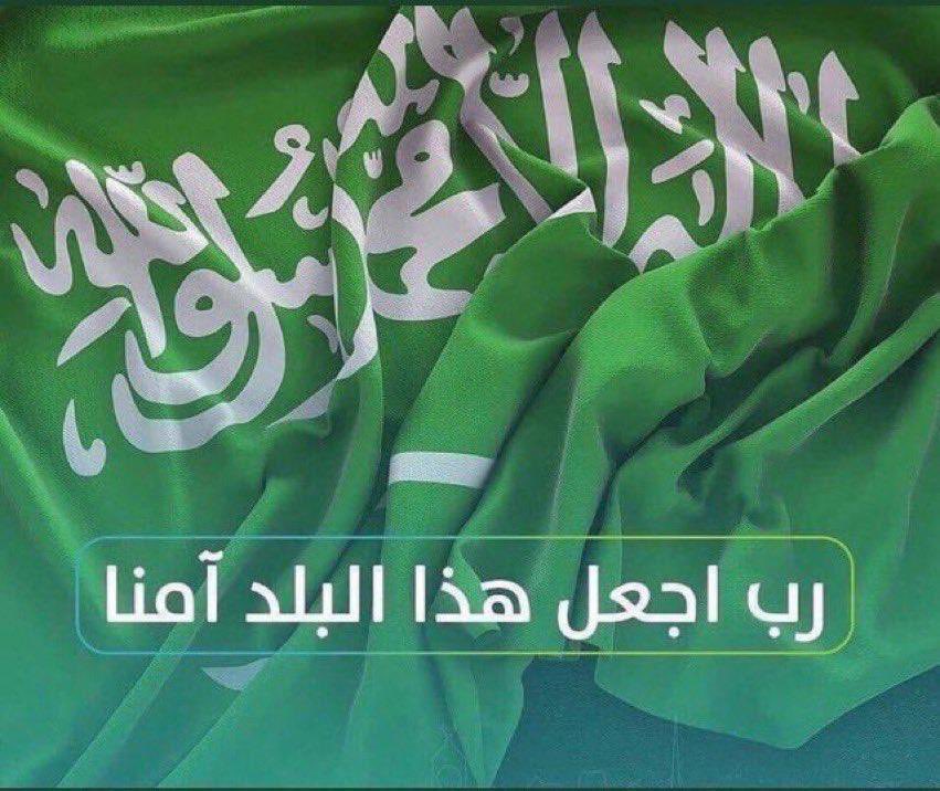 شكرًا للمغرّد السعودي: وفاءٌ وانتماءٌ وعطاءٌ وثناء ،،،🇸🇦 
المغرّد السعودي؛ قوةٌ ضاربة، وكتيبةٌ زاحفة، وجيشٌ عرمرم ،،،

﴿يا أَيُّهَا النَّملُ ادخُلوا مَساكِنَكُم لا يَحطِمَنَّكُم سُلَيمانُ وَجُنودُهُ وَهُم لا يَشعُرونَ﴾ 

الدفاع عن الوطن؛ صناعة الأبطال، وصفة الرجال، ومذهب أهل
