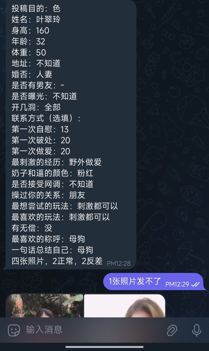devil32846778's tweet photo. #投稿 #反差  
兄弟姐妹们！准备建个微信群，大家可以及时交流，微信号可以发在评论区或者私信我。
每周周天统一进群！
欢迎兄弟姐妹们继续投稿！ https://t.co/KSARZhkK2Q