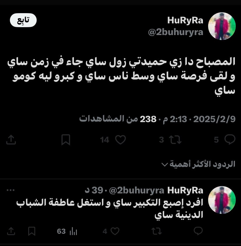 mmsssssa's tweet photo. وانت زول عب ساي https://t.co/csSeUuLNlk