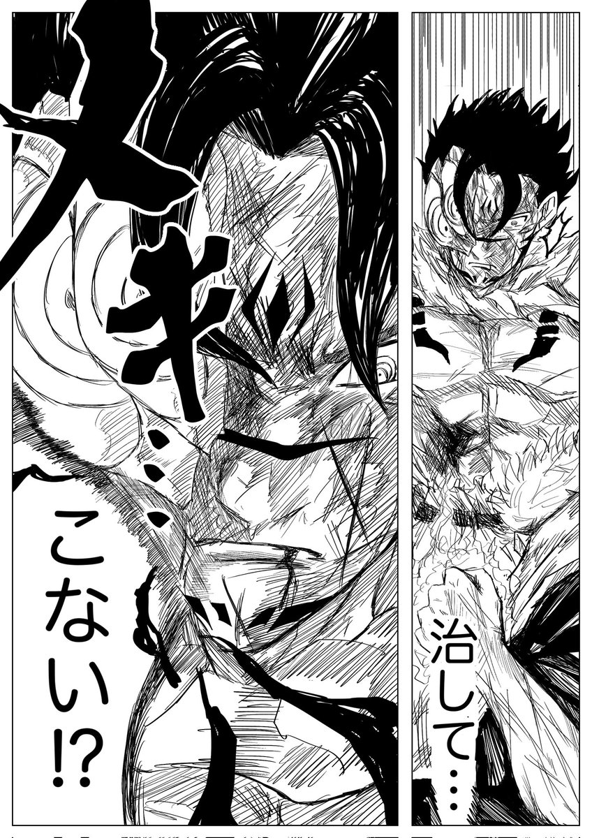 @Venom001112222 読破ありがとうございます……😭
最終編が一番面白かったとくださるのは多分モチベも画力も投稿頻度も全盛期でクソ高かったからかなと…… 