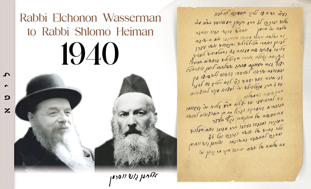 Genazym1's tweet photo. "and after the upheavals and wanderings we endured, we have found rest here,..."
This is from a letter Rabbi Elchonon Wasserman sent to America, after his yeshiva was exiled to Trakai outside of Vilna, during world war 2.
After the Germans invaded Poland, Rav Elchonon fled with his yeshiva to Vilna. About a year later the government made them leave Vilna and move to the nearby town Trakai. They stayed there for about half a year in terrible conditions. Nonetheless the learning remained strong, and diligent. Even in these conditions Rav Elchonon felt that the yeshiva has found rest. 
This is a showcase of the amazing endurance of our  forefather throughout the toughest times of our history.
 https://t.co/ONg6ZvWmcr